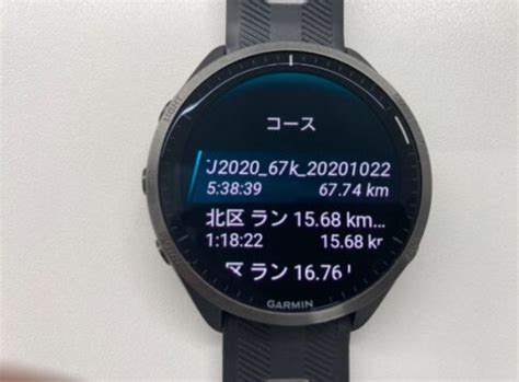 【Izu Trail Journeyで検証】GARMIN「Forerunner965 .